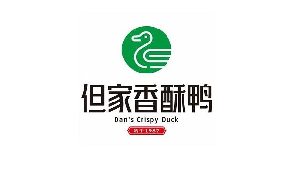贵州新增8个“中华老字号”