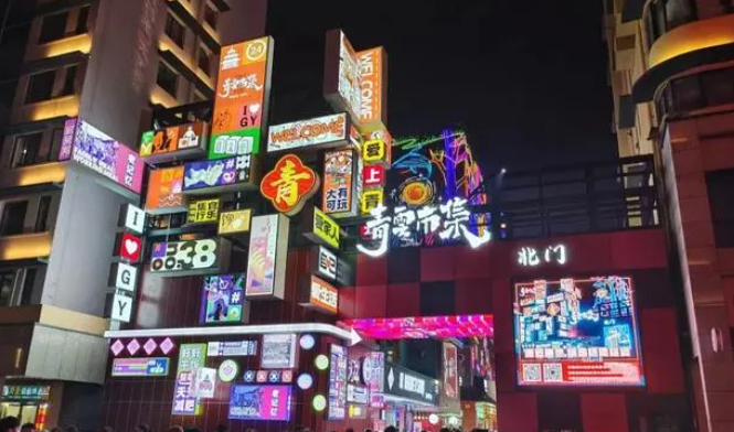 精致烟火气 寻味贵州“老字号”美食滋味